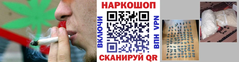 Купить наркотик аптеки Тула Галлюциногенные грибы МЕТАМФЕТАМИН COCAIN Бошки Шишки