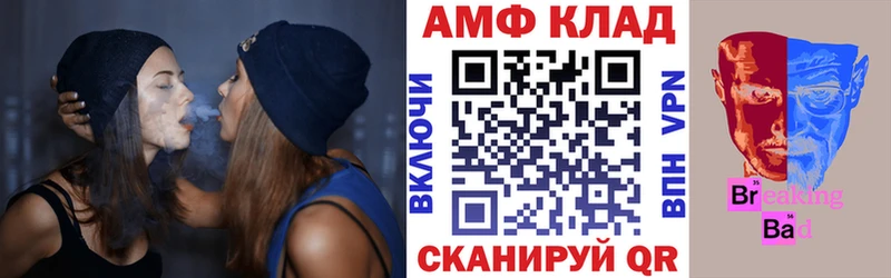 цены наркотик Тула АМФ Розовый