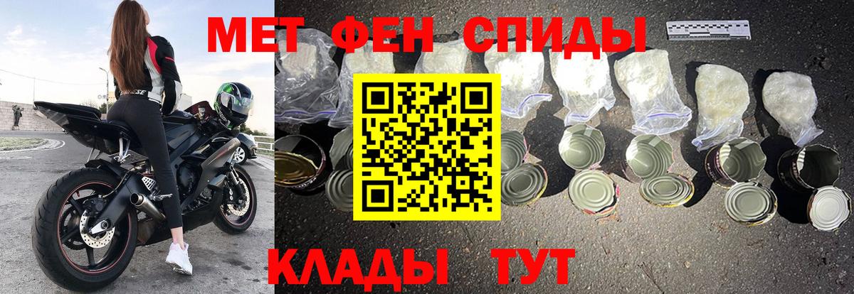Амфетамин 97%  АМФЕТАМИН  Тула  Вход с VPN  АМФ 