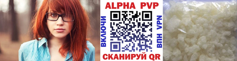 A PVP Соль  KRAKEN онион  Тула  продажа наркотиков 