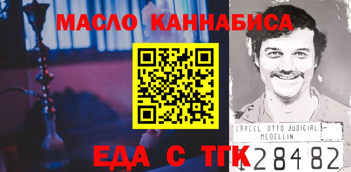 Canna-Cookies марихуана  Вход с VPN  Тула 