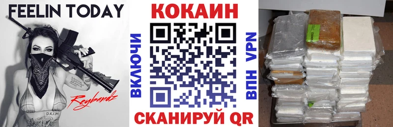 KRAKEN ссылки  где купить наркотик  Тула  КОКАИН 97% 