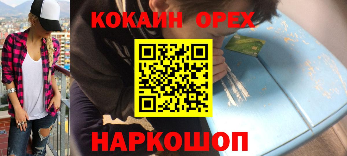 Cocaine Перу Тула