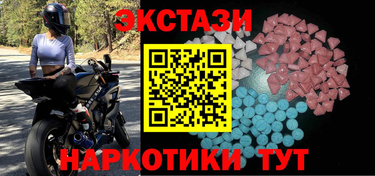 Экстази Дубай Тула