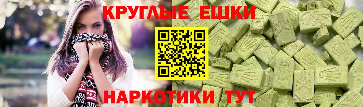 ЭКСТАЗИ Cube  Вход с VPN  ЭКСТАЗИ  Тула 