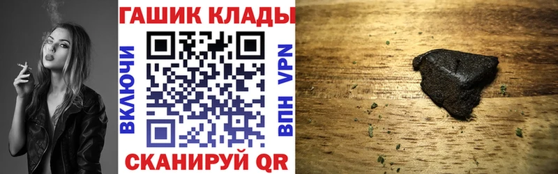 Гашиш Cannabis Тула