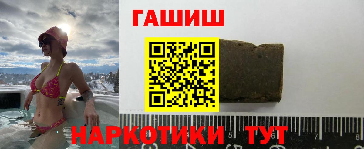 Тула  ГАШИШ Изолятор  Вход с VPN  ГАШИШ Ice-O-Lator 