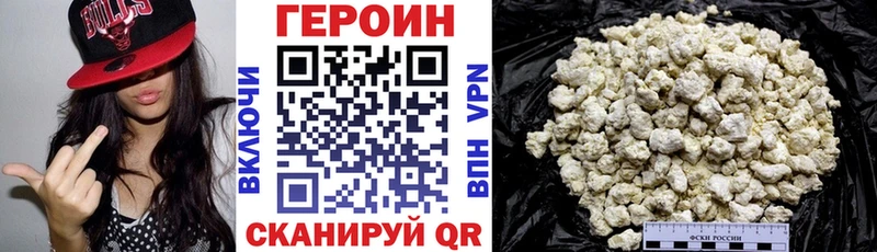 Героин хмурый  МЕГА зеркало  Тула  цены  