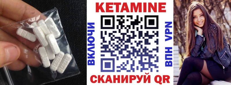 Кетамин ketamine  мега вход  Тула 