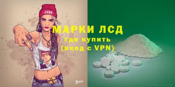 MDMA Пересвет