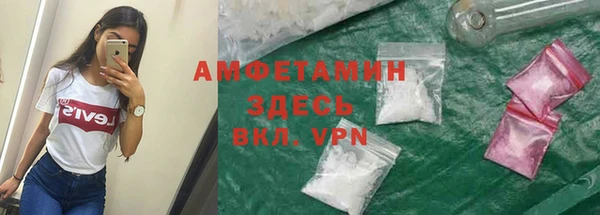 MDMA Пересвет
