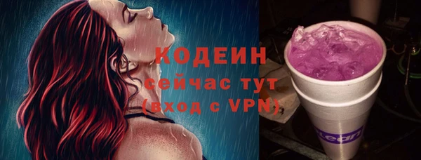 MDMA Пересвет