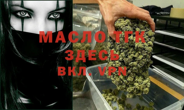 прущая мука Покров