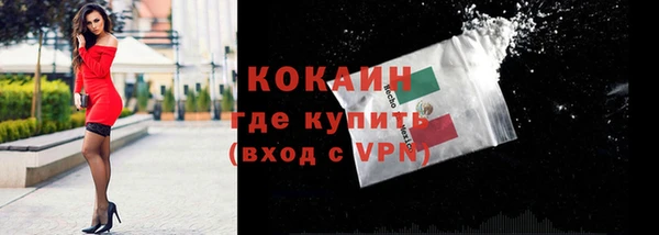 кокаин колумбия Пестово