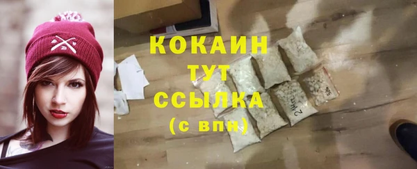 jwh Покачи