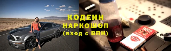 альфа пвп Галич