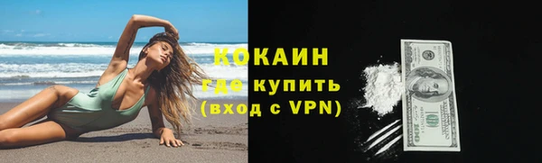 MDMA Пересвет