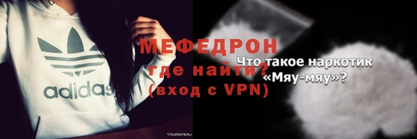 COCAINE Гатчина