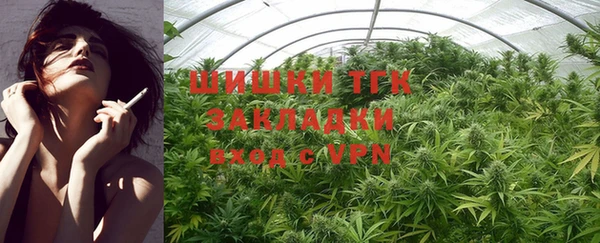 альфа пвп Галич