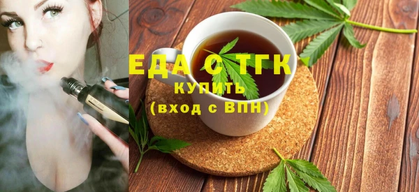 прущая мука Покров