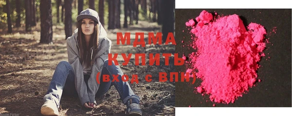 прущая мука Гвардейск