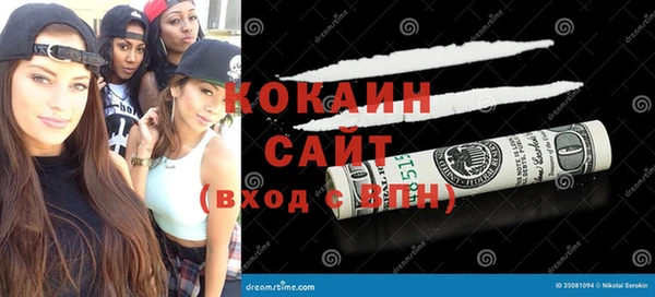 Альфа ПВП Покровск