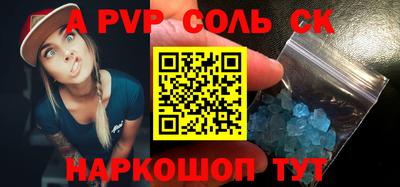 прущий лед Кунгур