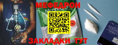 прущий лед Кунгур
