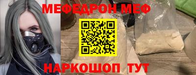 прущий лед Кунгур