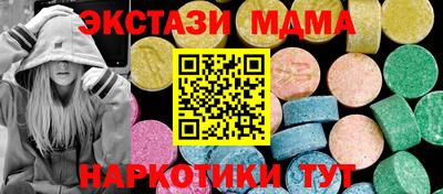 MDMA Кулебаки