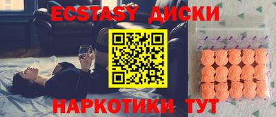 прущий лед Кунгур