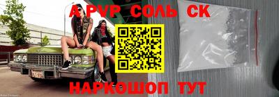 прущий лед Кунгур