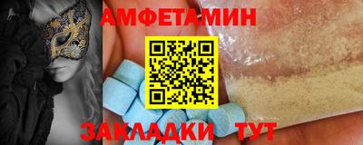 MDMA Кулебаки