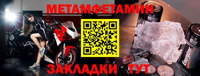 гидропоника Кумертау
