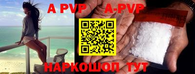 mdpv Лесосибирск