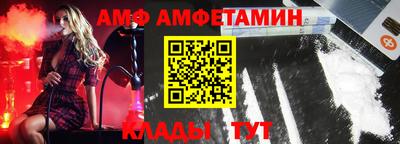 прущий лед Кунгур