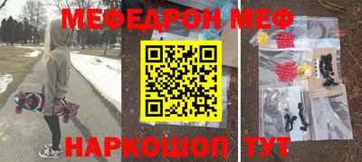 прущий лед Кунгур