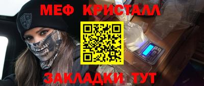 MDMA Кулебаки