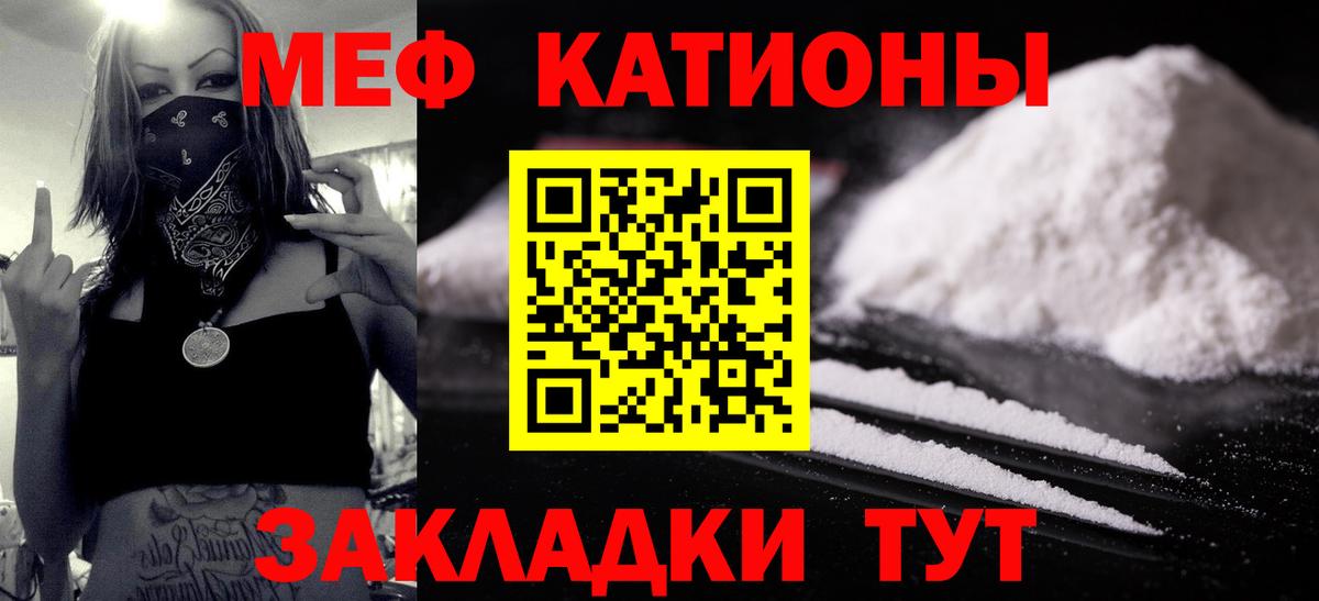 МЕФ мука Тула