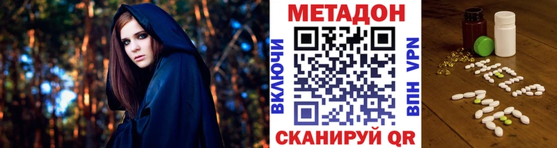 МЕТАДОН мёд  дарнет шоп  Тула 
