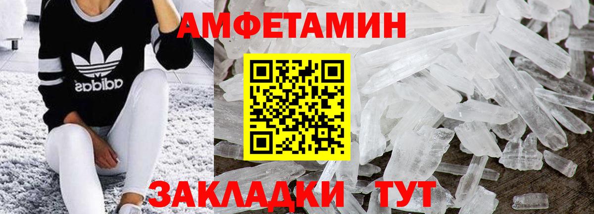 МЕТАМФЕТАМИН витя  МЕТАМФЕТАМИН витя  Тула  Вход с VPN 