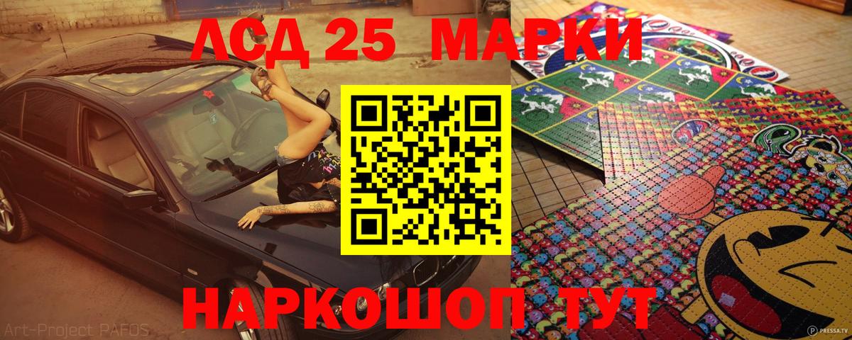 Тула  Марки 25I-NBOMe 1500мкг  Марки 25I-NBOMe  Вход с VPN 