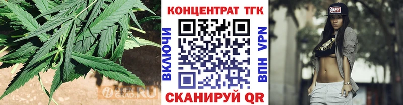 ТГК жижа  магазин    MEGA рабочий сайт  Тула 