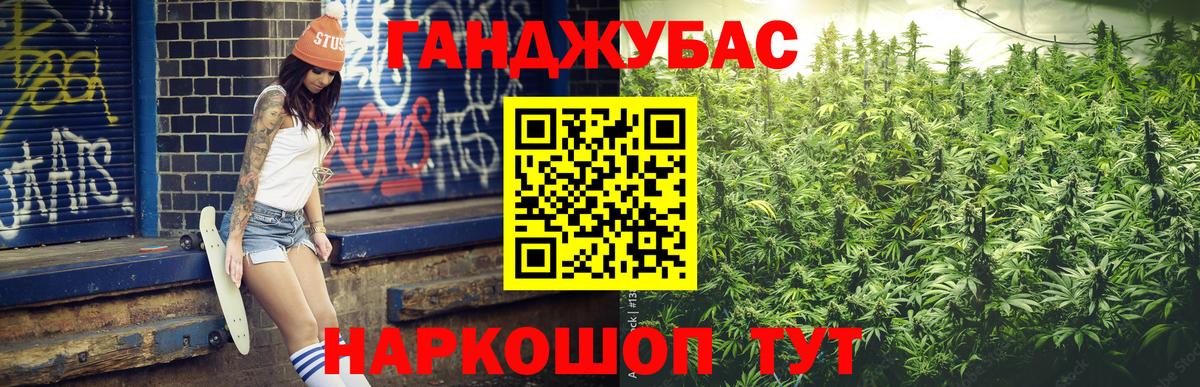 Каннабис марихуана  Марихуана тримм  Каннабис MAZAR  Тула  Вход с VPN 